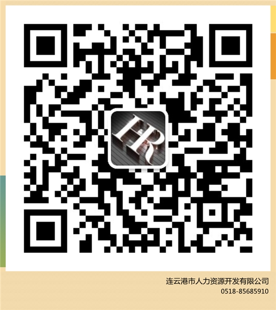 公眾號二維碼4.jpg
